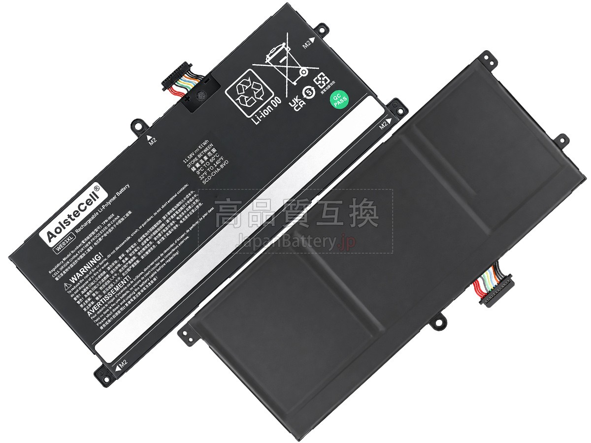 HP Pavilion Plus 14-EW0000TU バッテリー交換