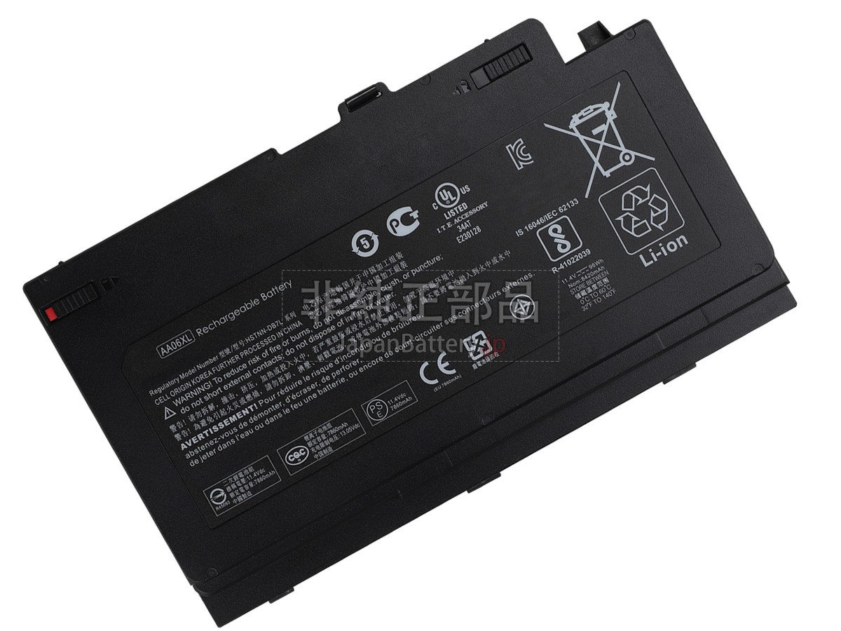 HP ZBook 17 G4-2ZC18ES バッテリー