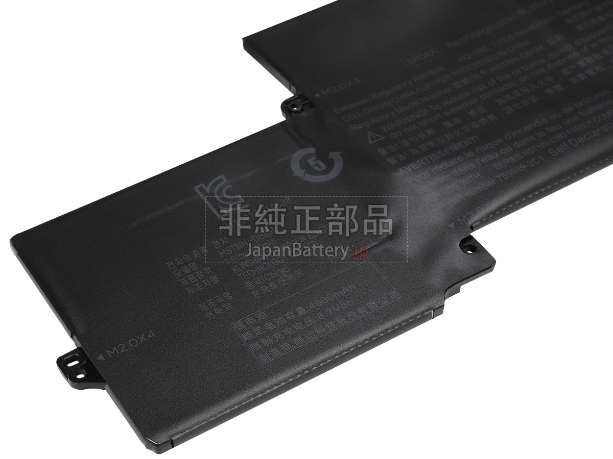 新品 HP EliteBook 1030 G1 バッテリー交換 | JapanBattery.jp