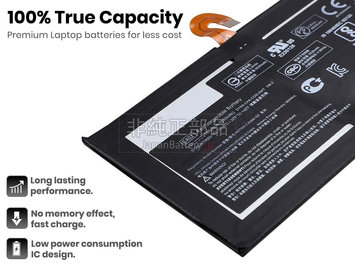 HP EA02 バッテリー交換