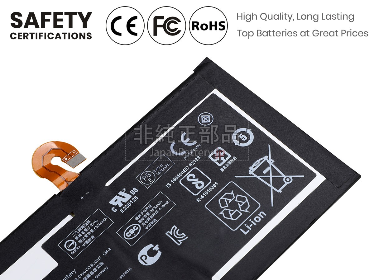 HP EA02 バッテリー交換