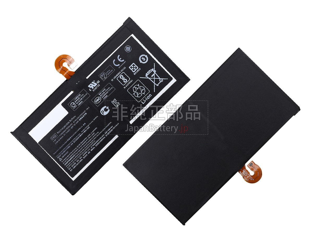 HP EA02 バッテリー交換