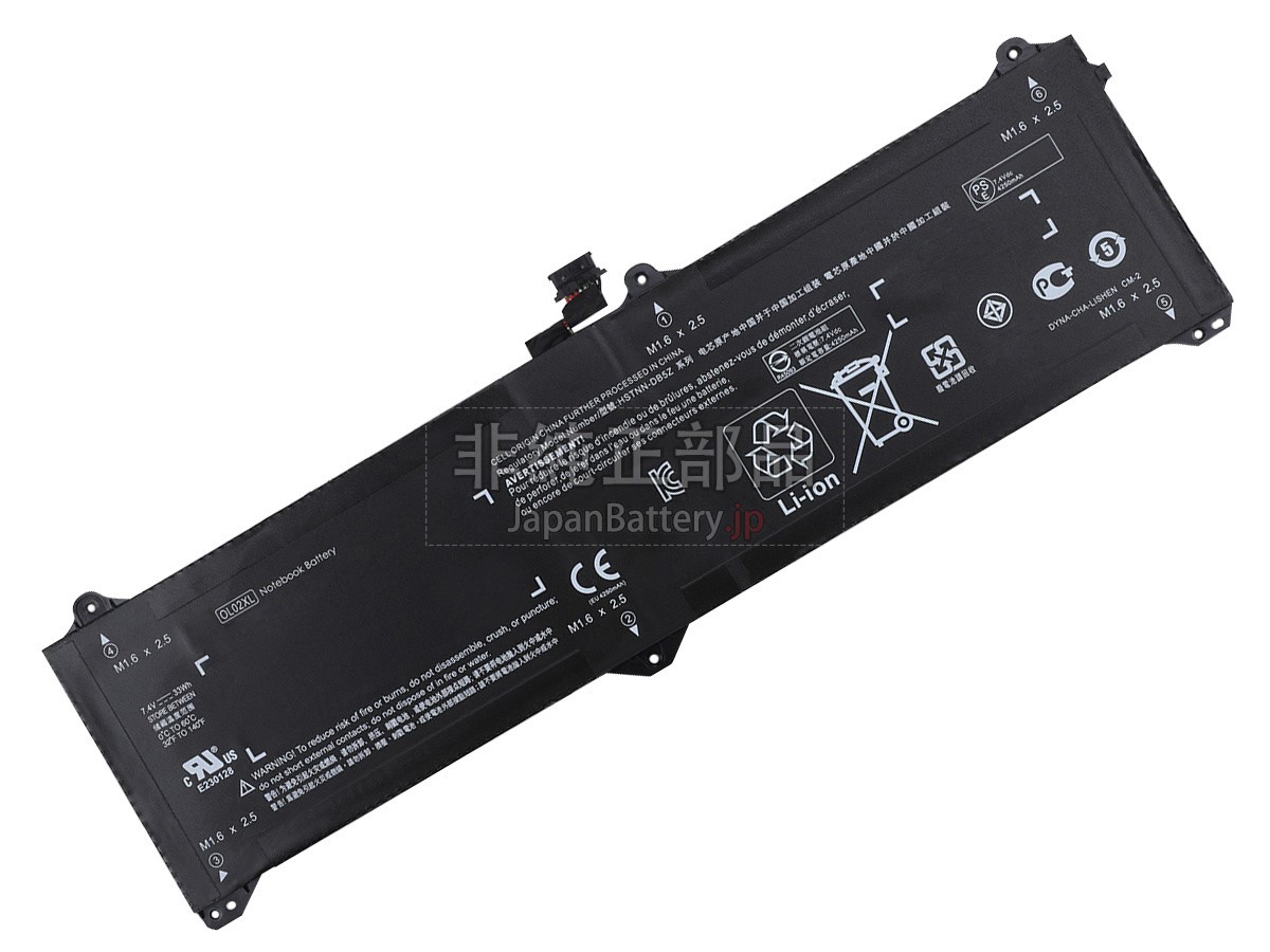 0l02xl 7.4V 33Wh hp ノート PC ノートパソコン 純正 交換用バッテリー - 4