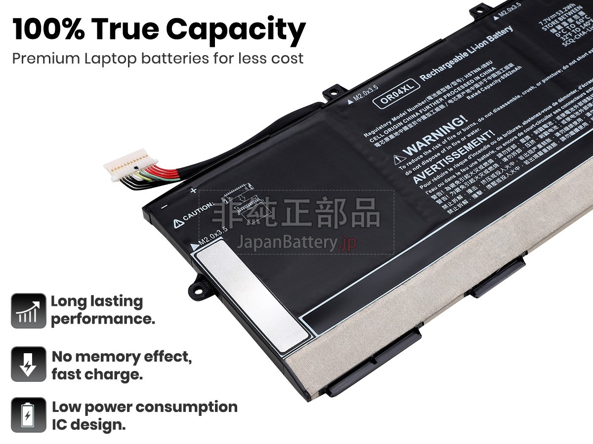HP  EliteBook X360 830 G6 バッテリー交換
