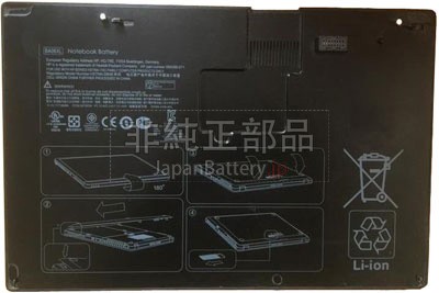 6セル 60Wh HP  EliteBook 9480M バッテリー交換