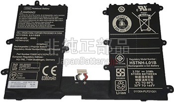 2セル 31Wh HP  CD02031 バッテリー交換
