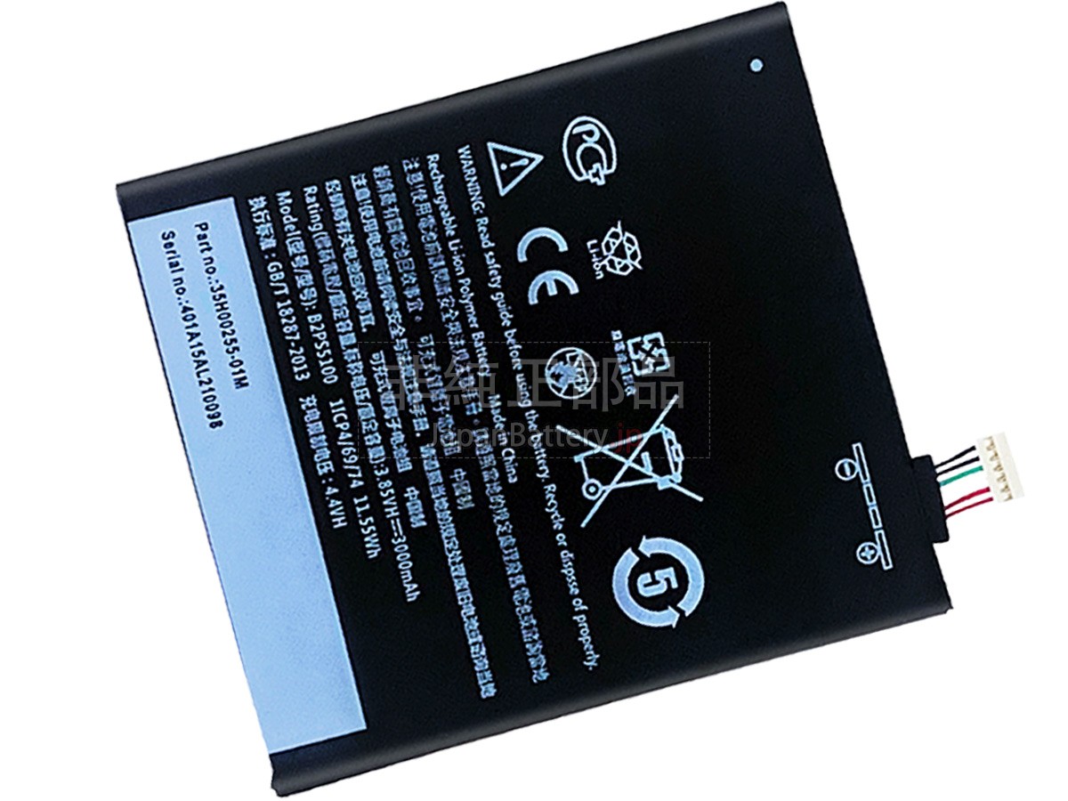 HTC D10 PRO バッテリー交換