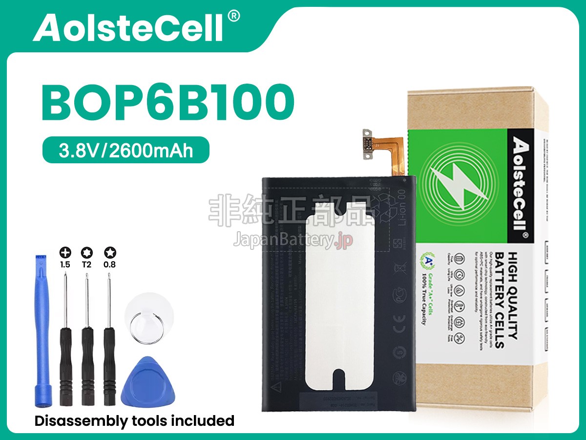HTC B0P6B100 バッテリー交換