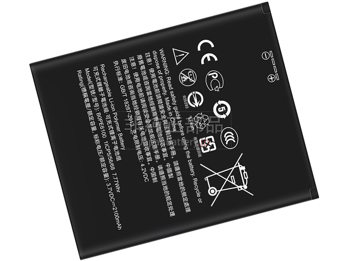 HTC BOPE6100 バッテリー交換