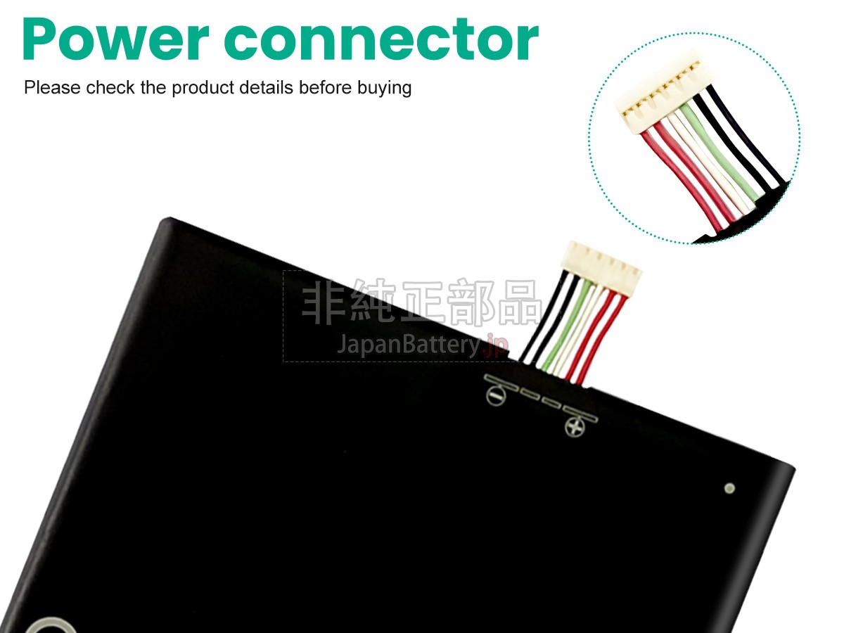 HTC M910X バッテリー交換