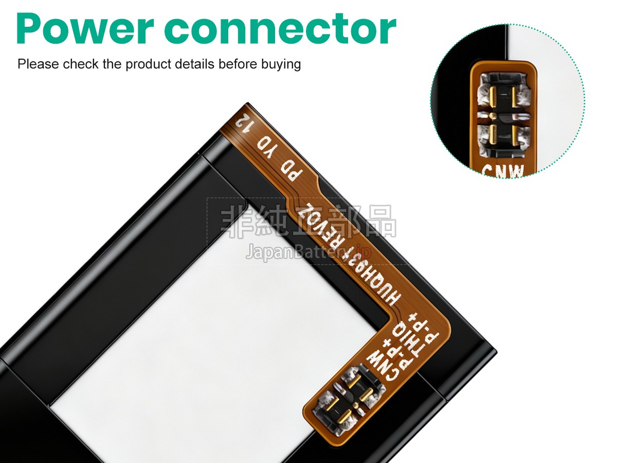 Huawei XIAOK バッテリー交換