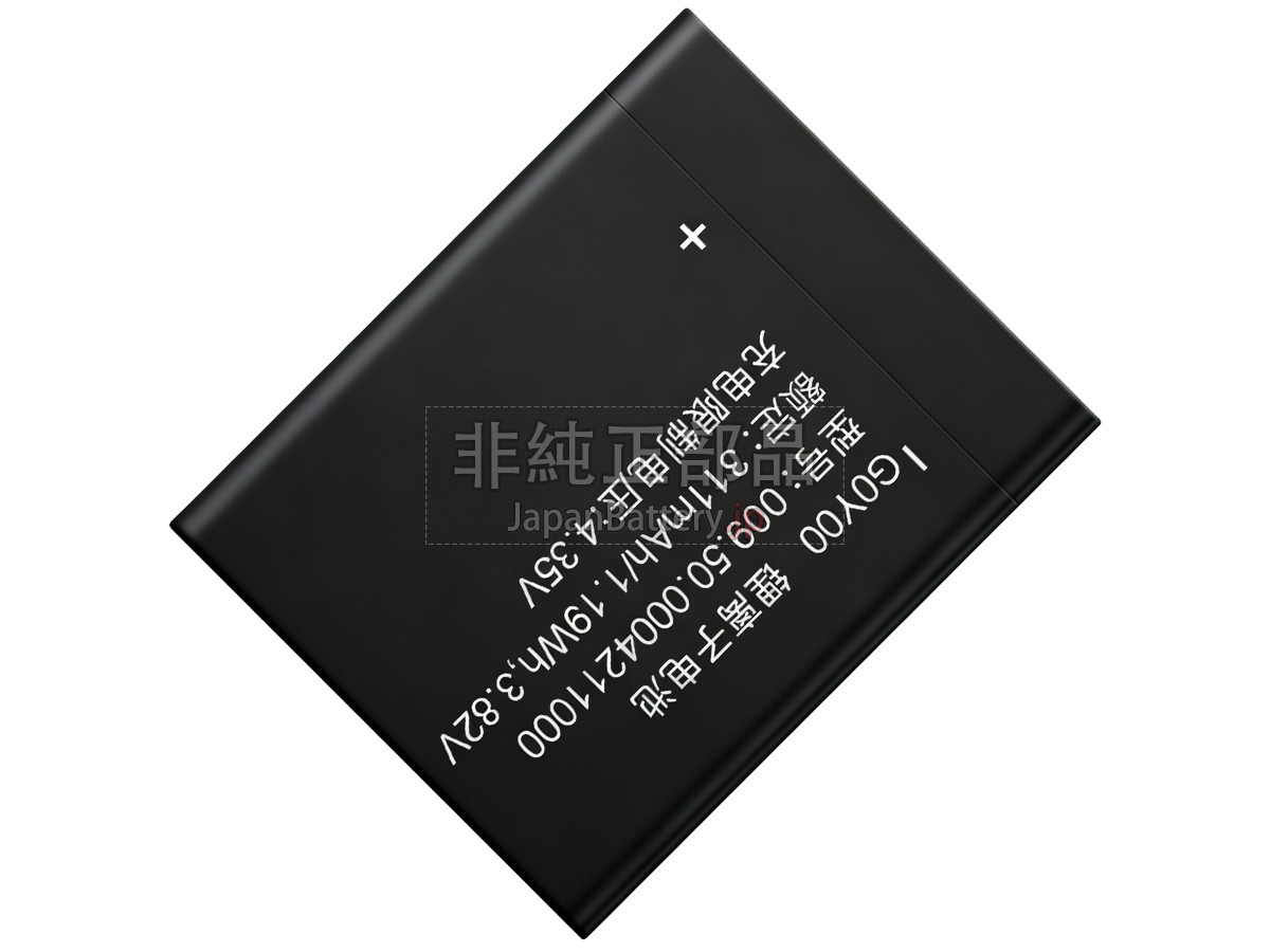 Huawei XIAOK バッテリー交換