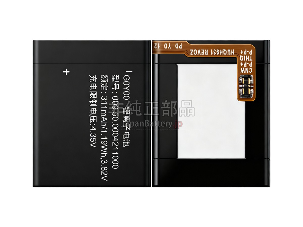 Huawei XIAOK バッテリー交換