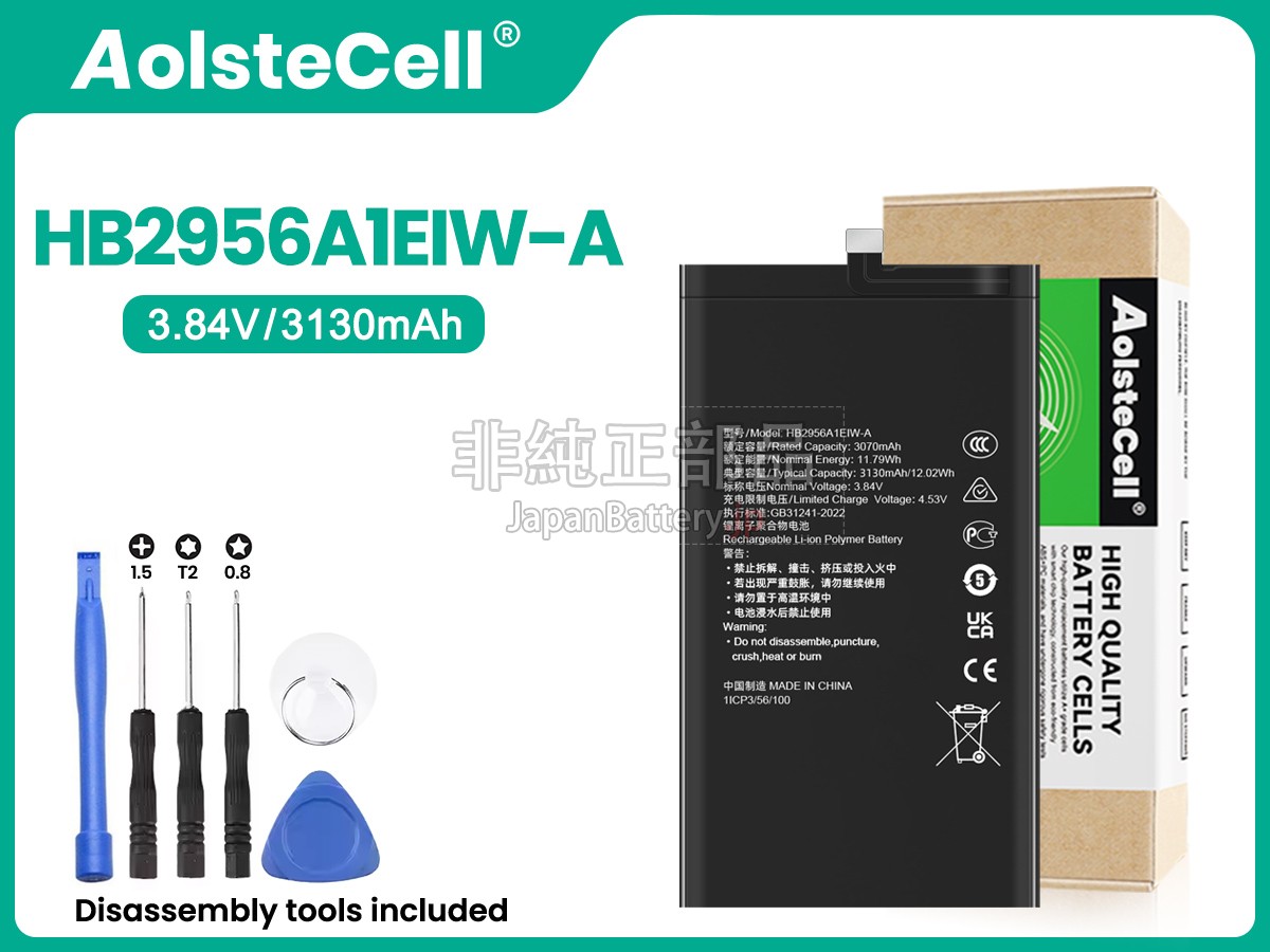Huawei HB2956A1EIW-A バッテリー交換