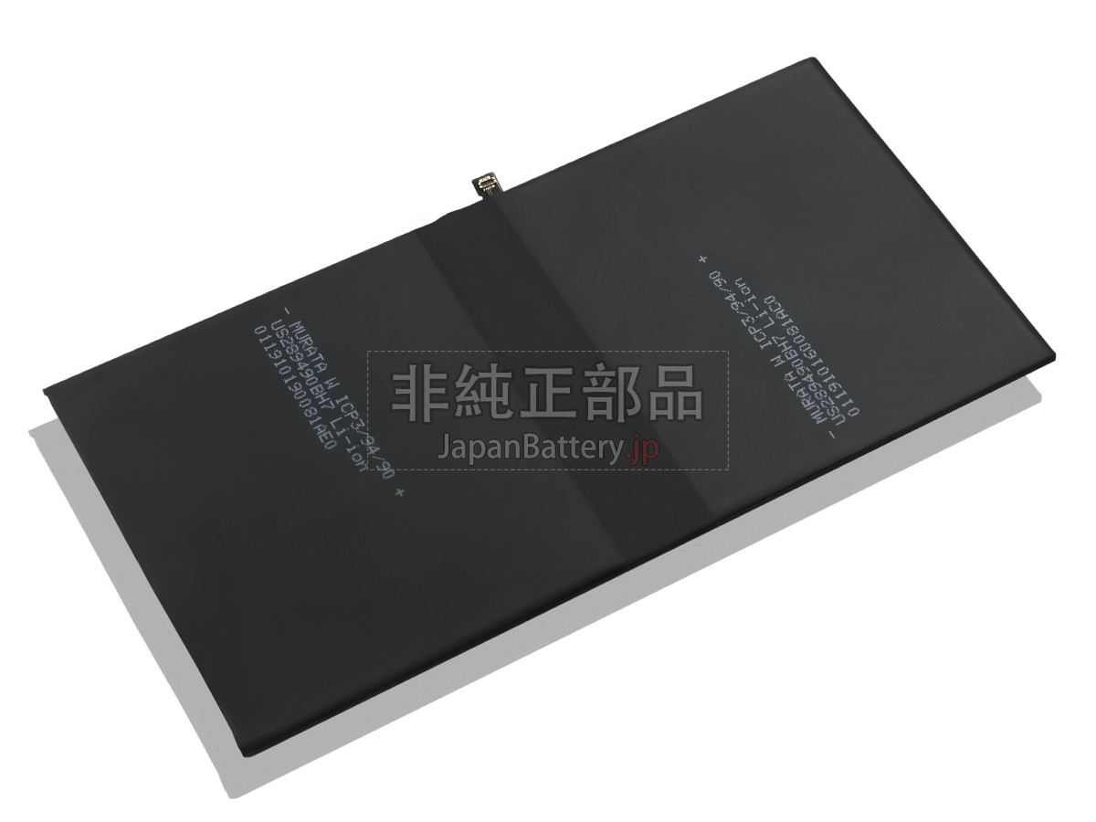 Huawei HB299418ECW バッテリー交換
