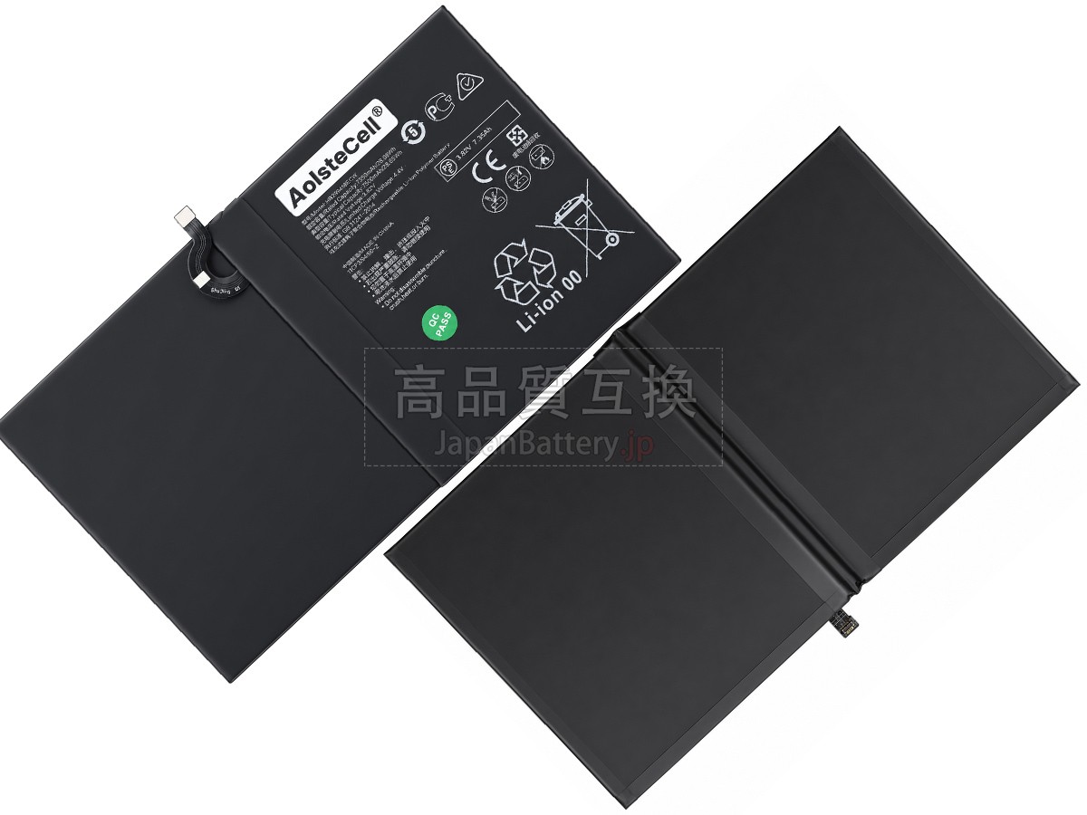Huawei MEDIAPAD M5 LITE 10.1 バッテリー交換