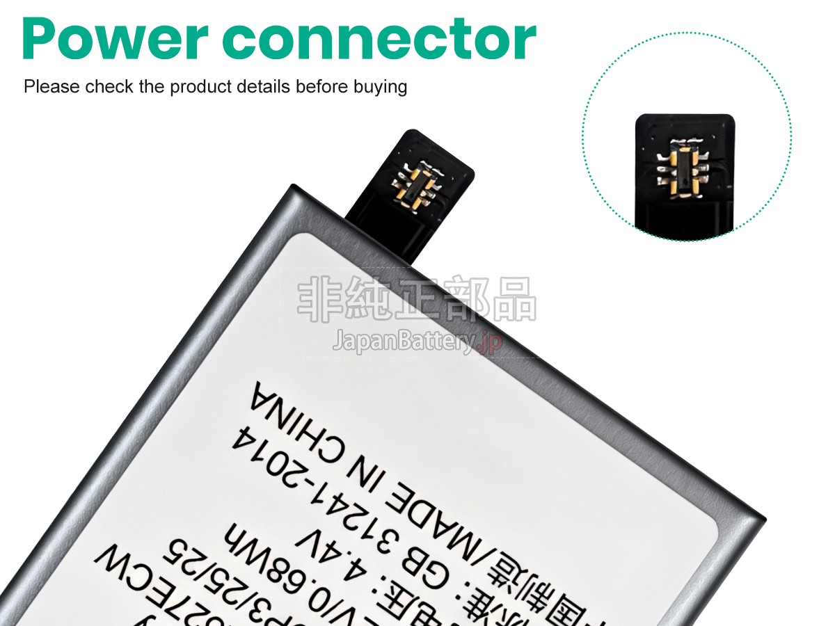 Huawei MAGIC GT バッテリー交換