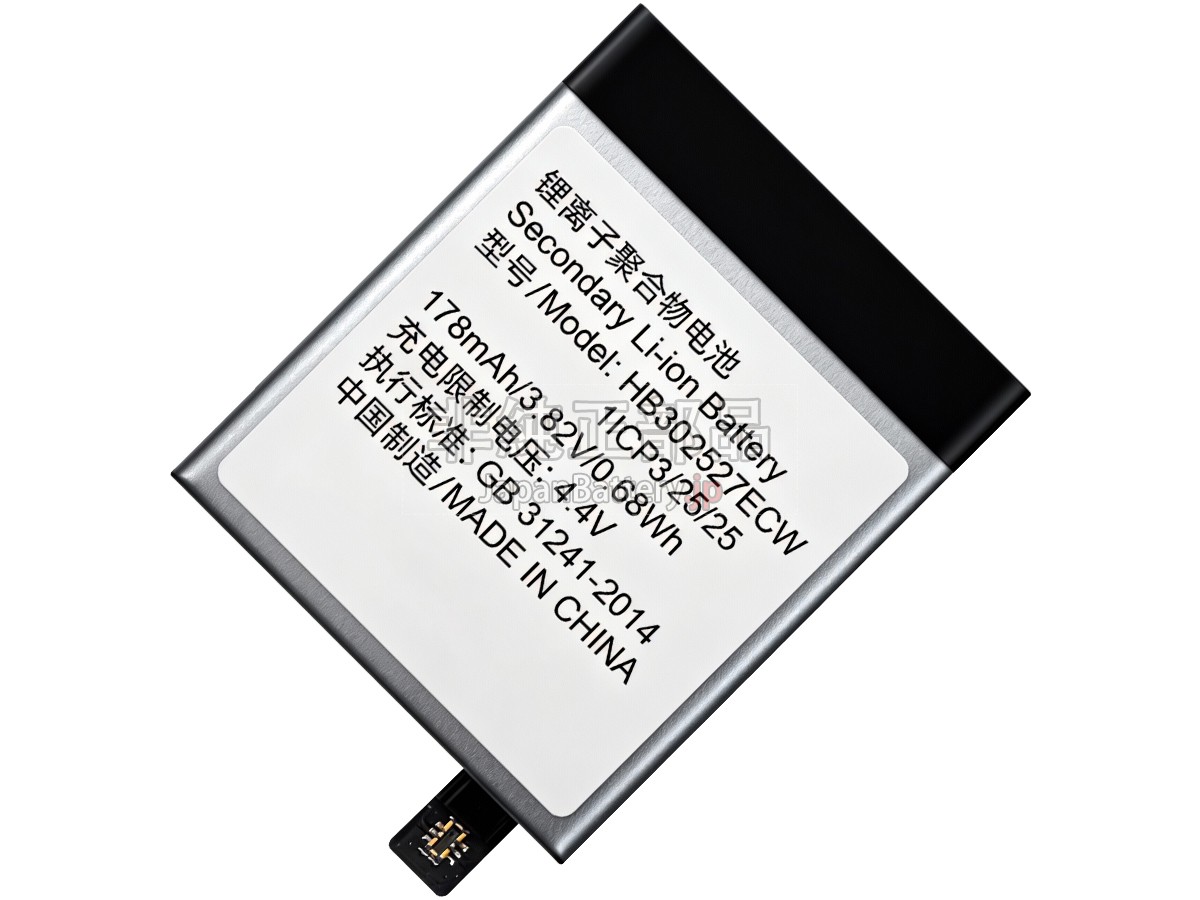 Huawei MAGIC GT バッテリー交換