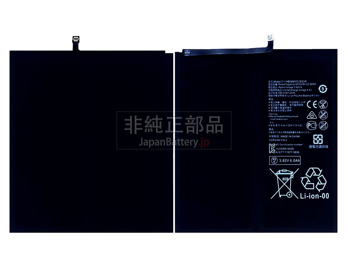 Huawei MEDIAPAD M6 TURBO 8.4 バッテリー交換
