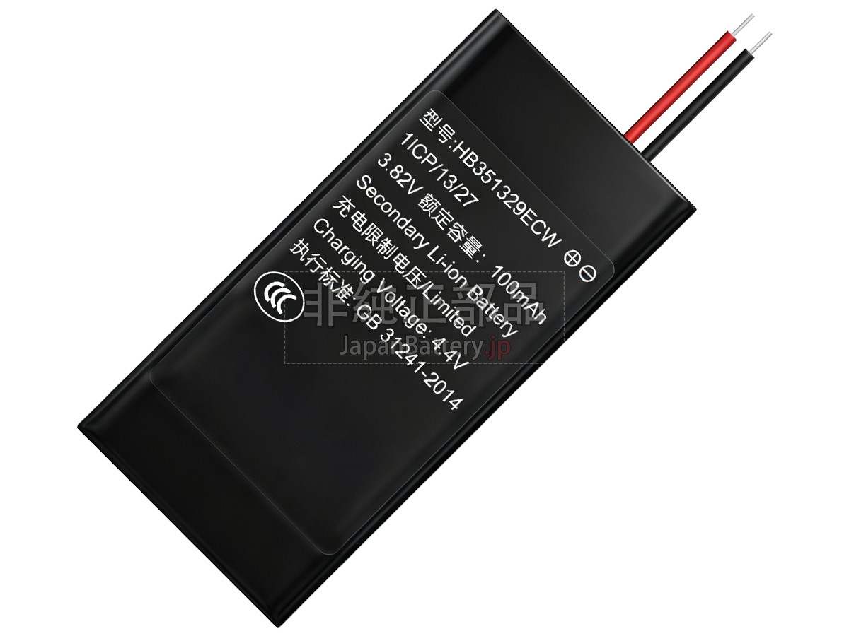 Huawei BAND 3 PRO バッテリー交換
