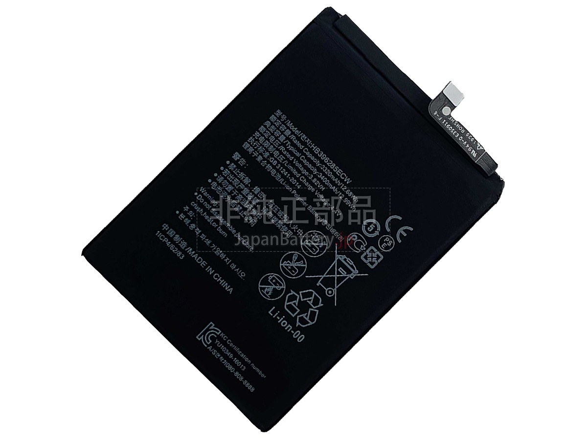 Huawei ENJOY 9S POT-AL00A バッテリー交換