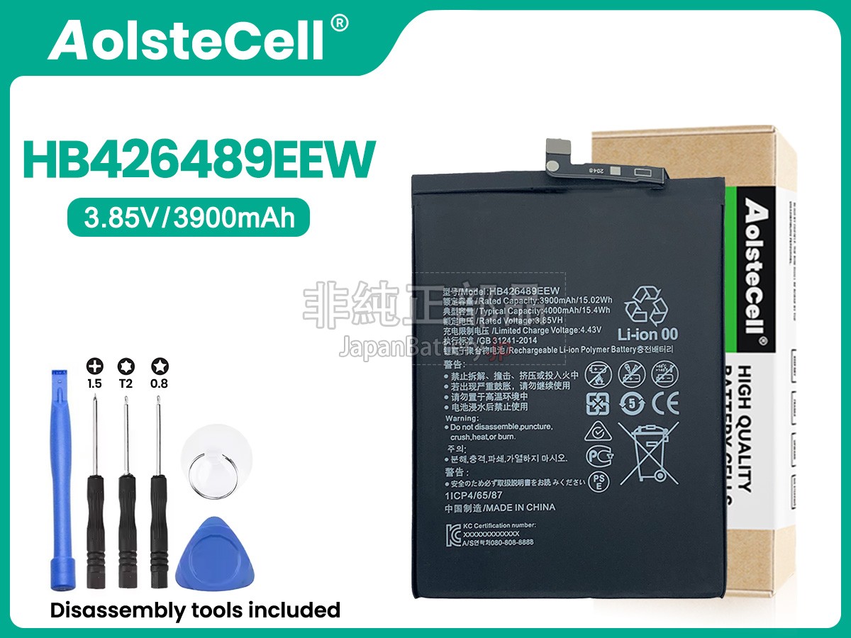 Huawei HB426489EEW バッテリー交換
