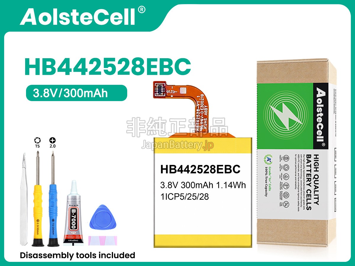 Huawei HB442528EBC バッテリー交換
