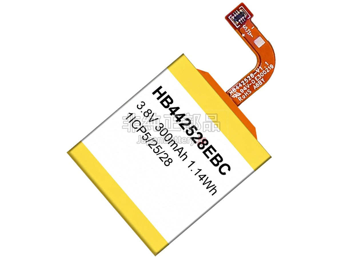 Huawei HB442528EBC バッテリー交換