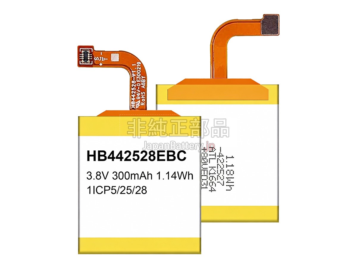 Huawei HB442528EBC バッテリー交換
