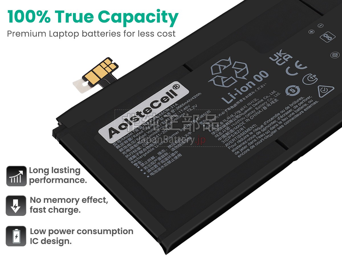 Huawei MATEBOOK E 2022 DRC-W76 バッテリー交換