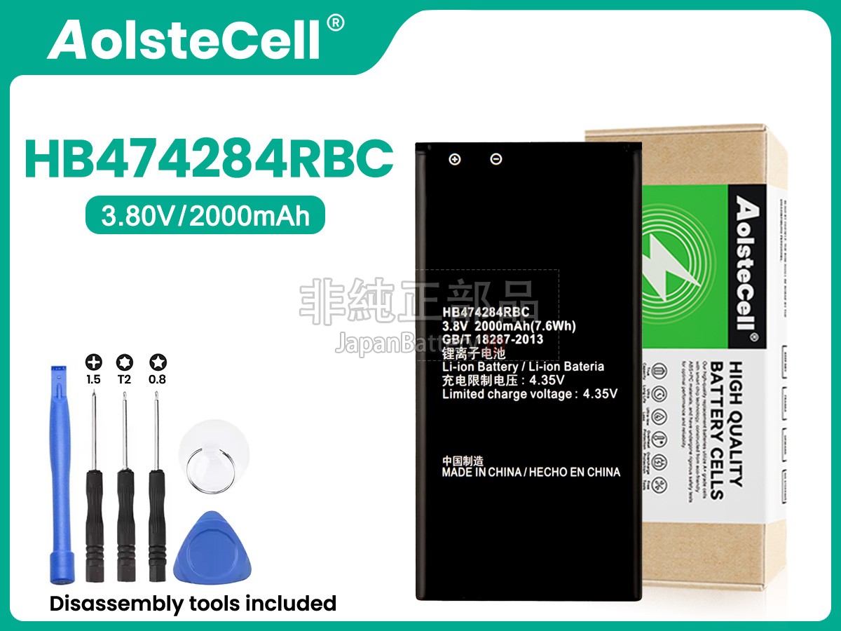 Huawei ASCEND Y550 バッテリー交換