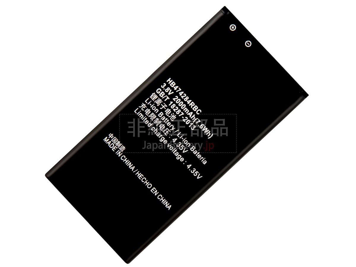 Huawei ASCEND Y550 バッテリー交換