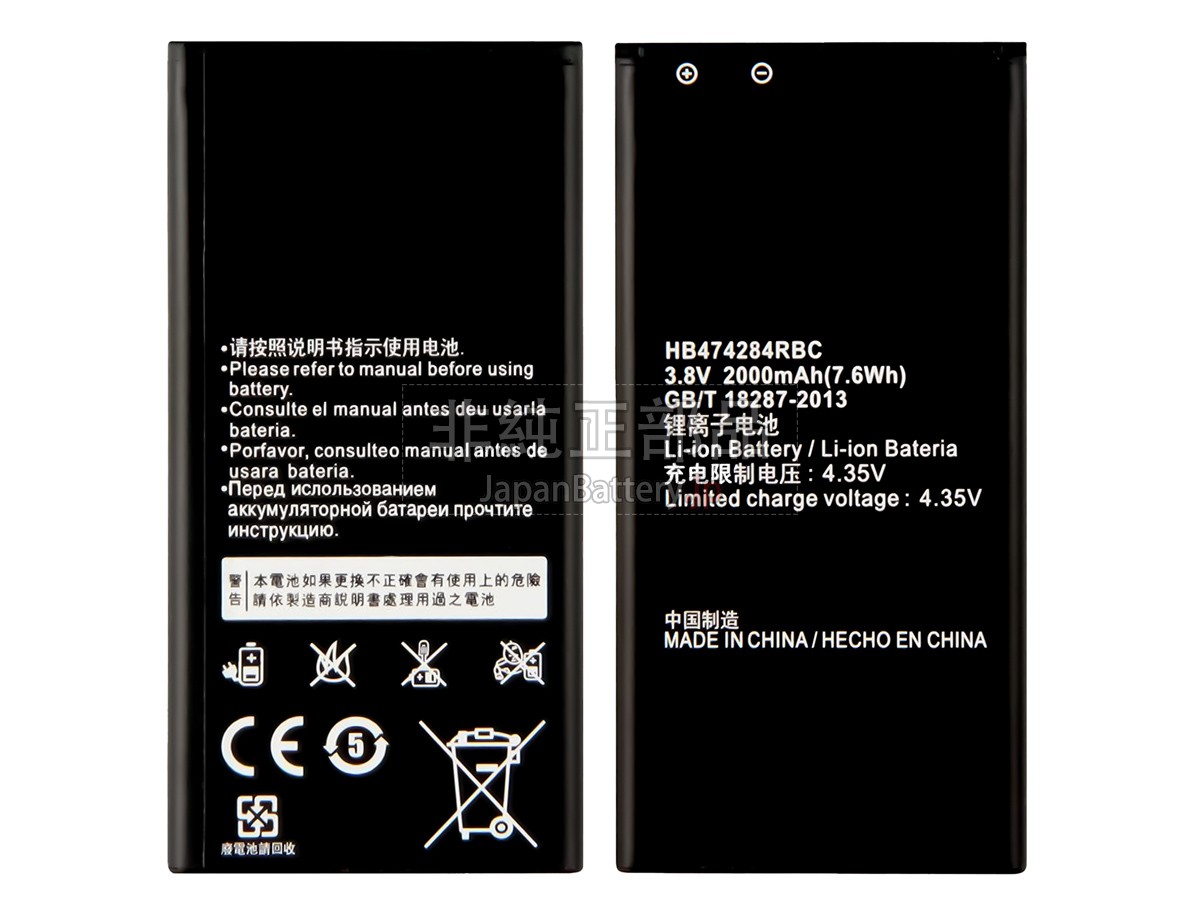 Huawei ASCEND Y550 バッテリー交換