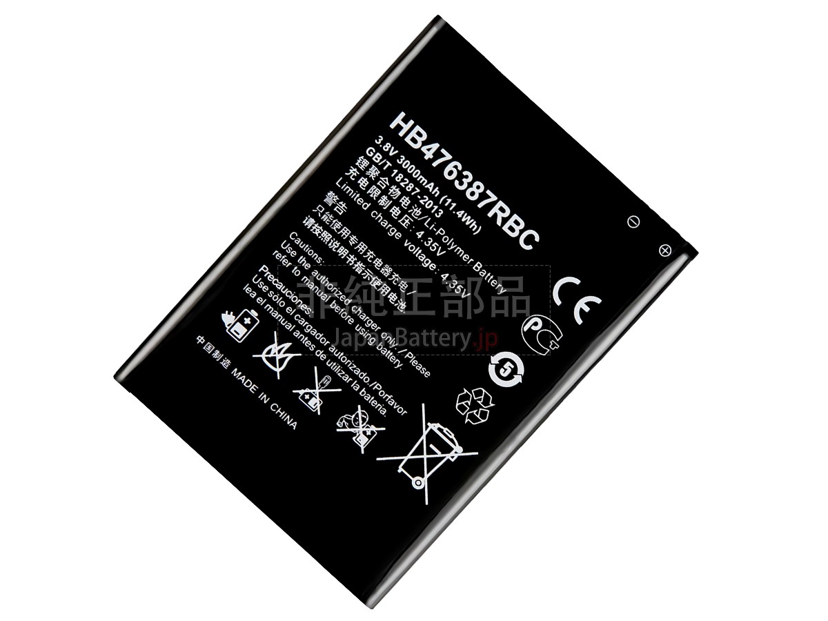 Huawei ASCEND G750 バッテリー交換