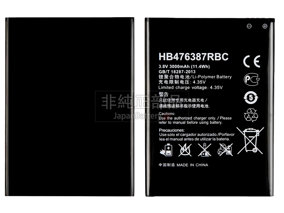 Huawei ASCEND G750 バッテリー交換