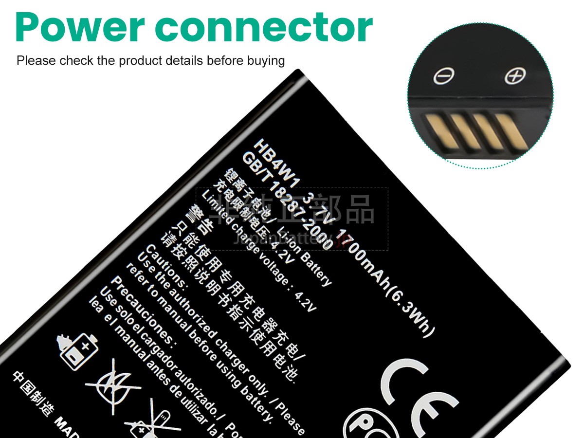 Huawei ASCEND G510 バッテリー交換