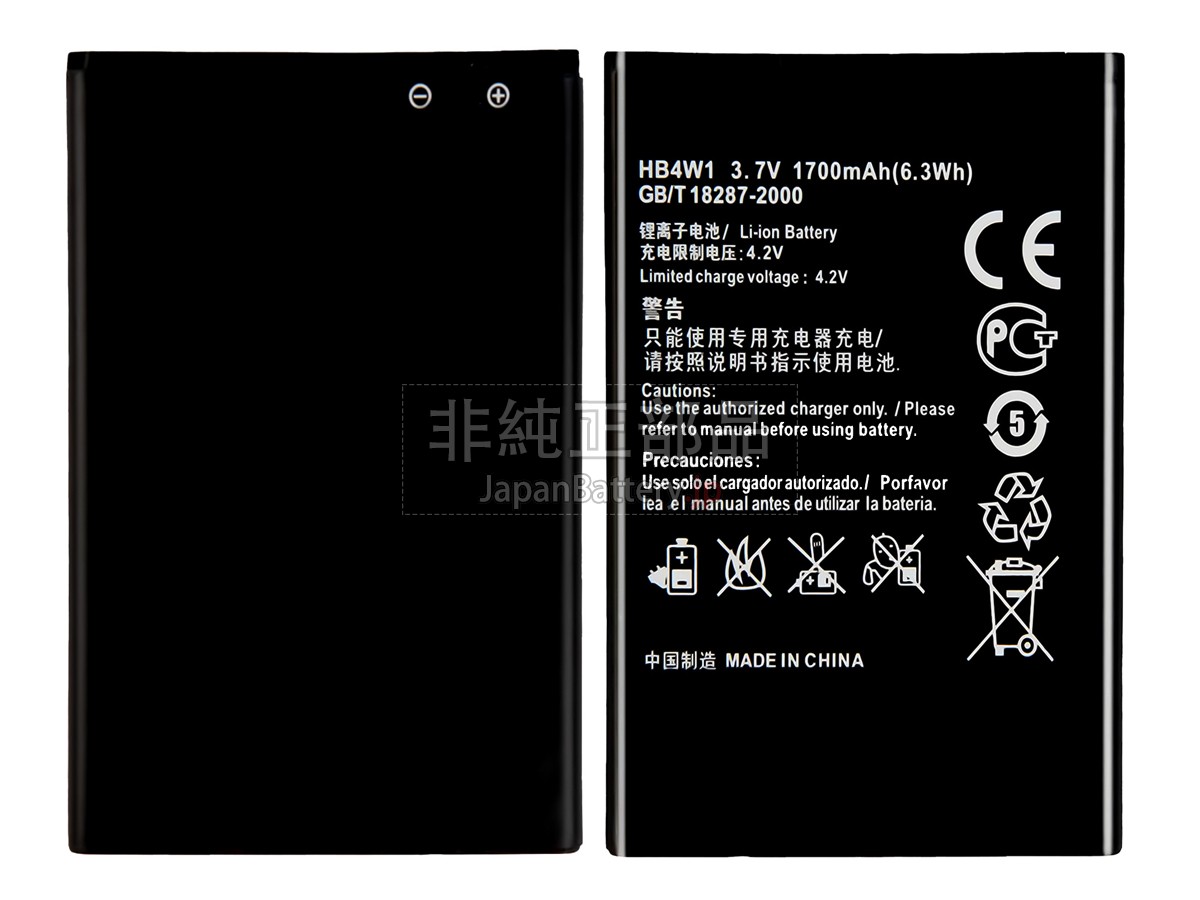 Huawei ASCEND G510 バッテリー交換