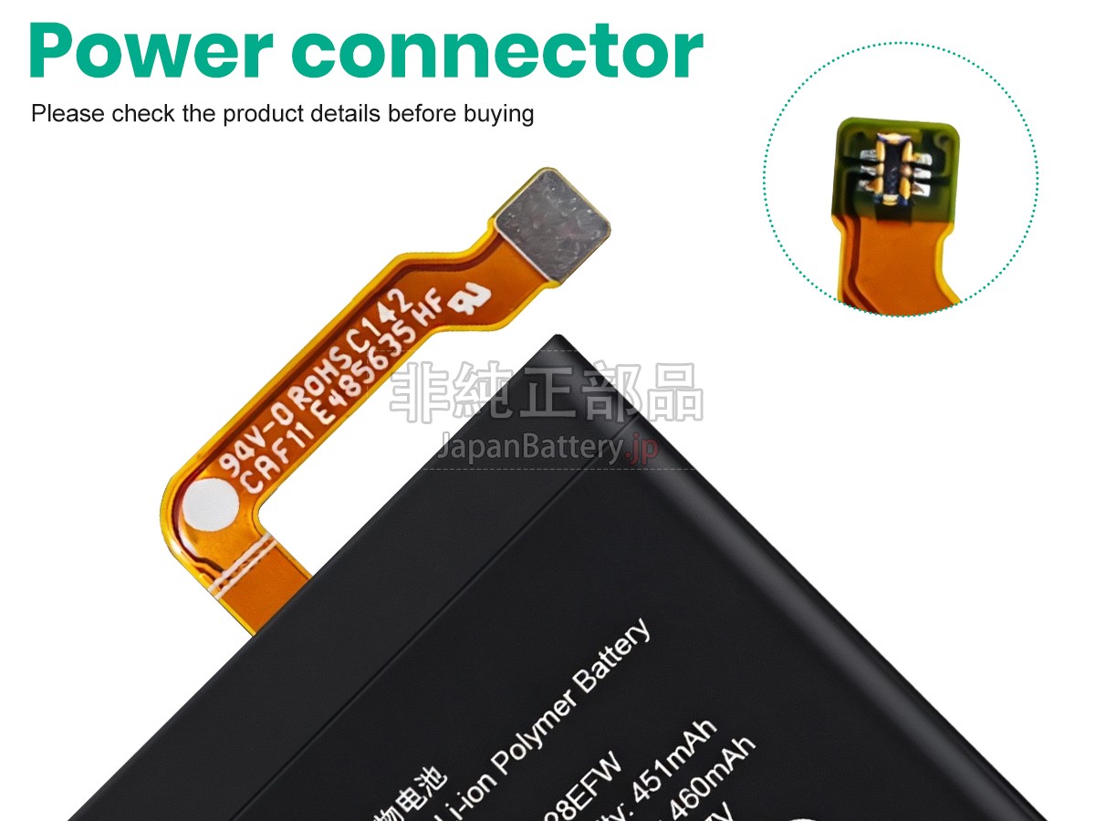 Huawei HB522628EFW バッテリー交換