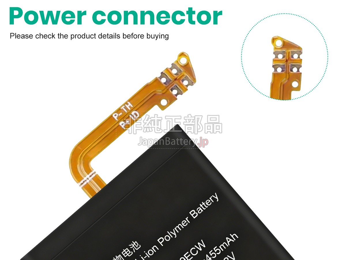 Huawei GT2 E バッテリー交換