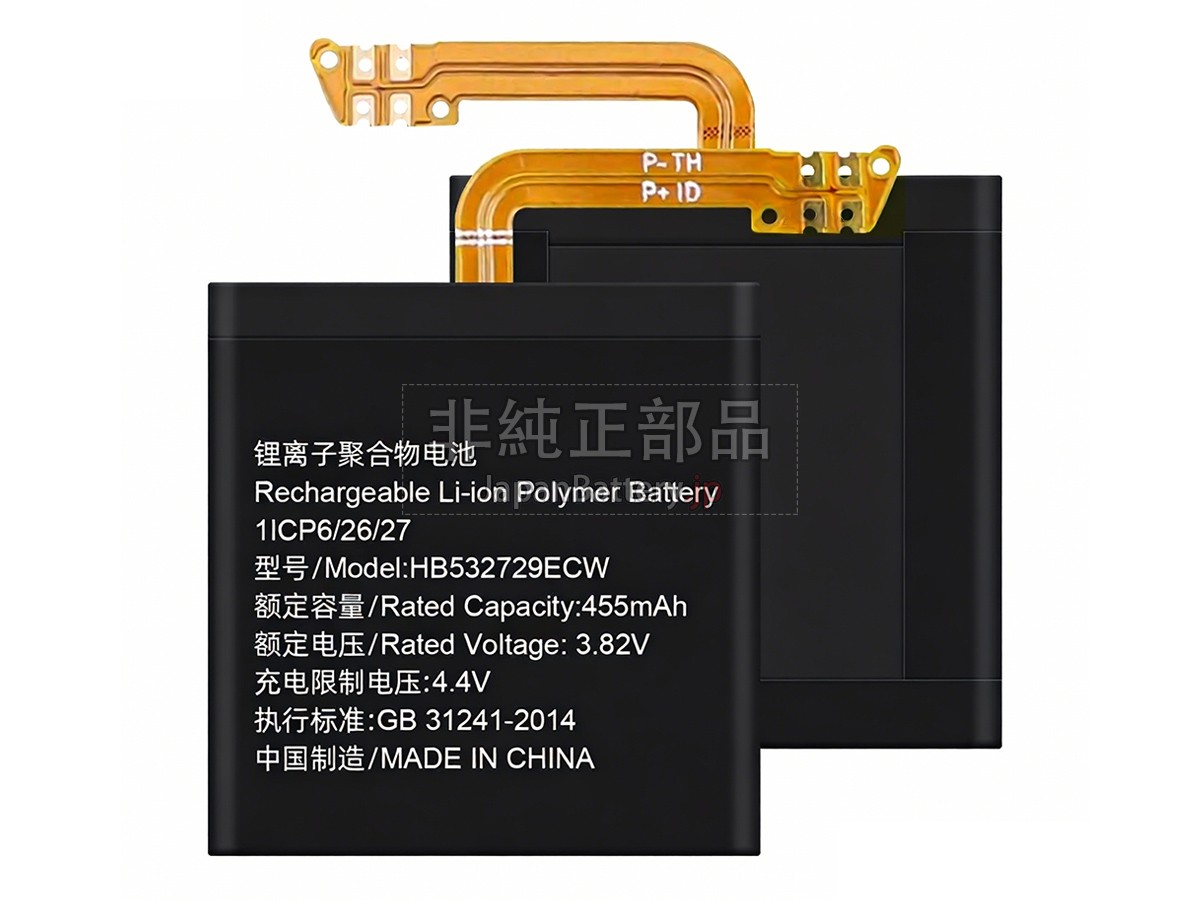 Huawei GT2 E バッテリー交換
