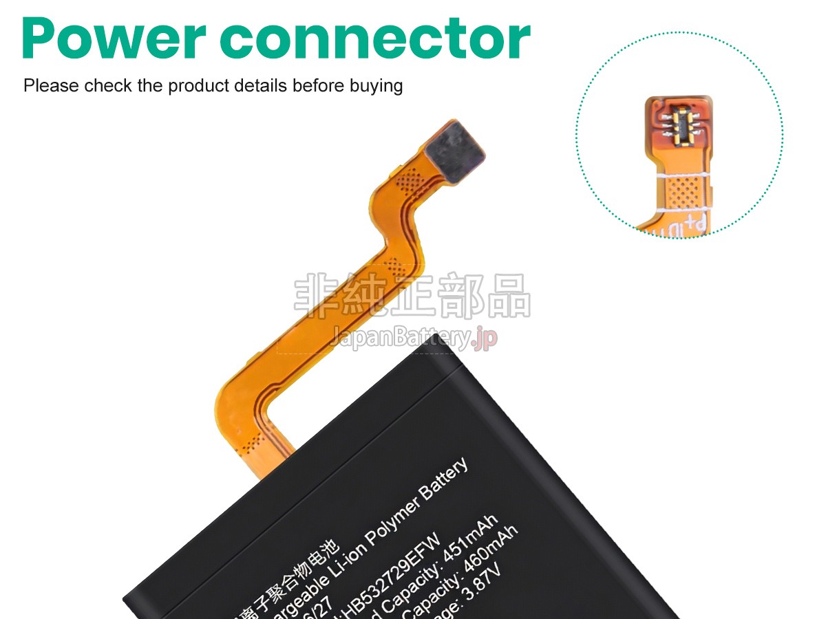 Huawei GT2 PRO バッテリー交換