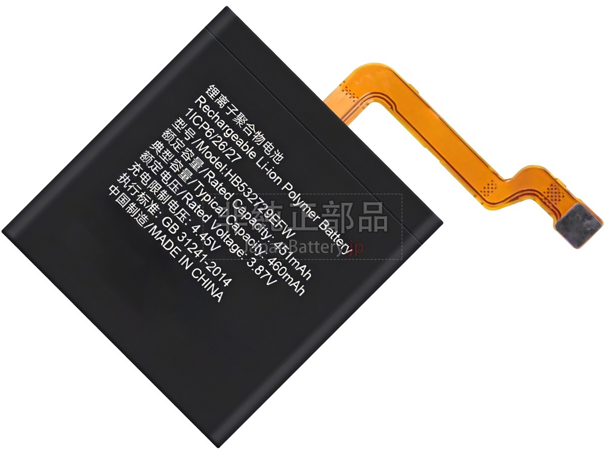 Huawei GT2 PRO バッテリー交換