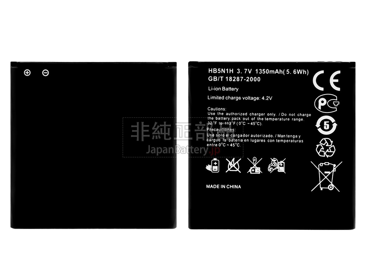 Huawei ASCEND U8680 バッテリー交換