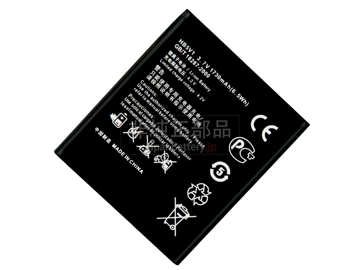 Huawei ASCEND U8833 バッテリー交換
