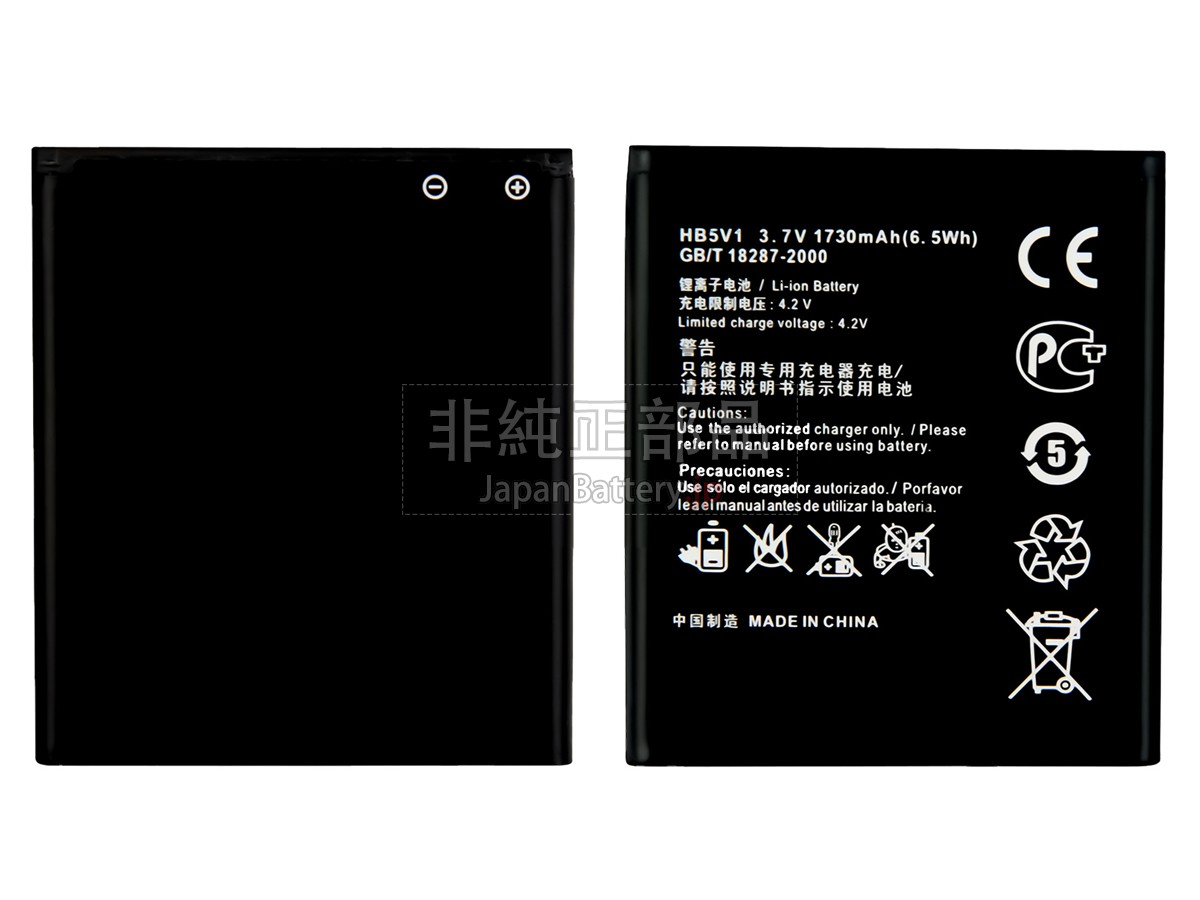 Huawei ASCEND U8833 バッテリー交換
