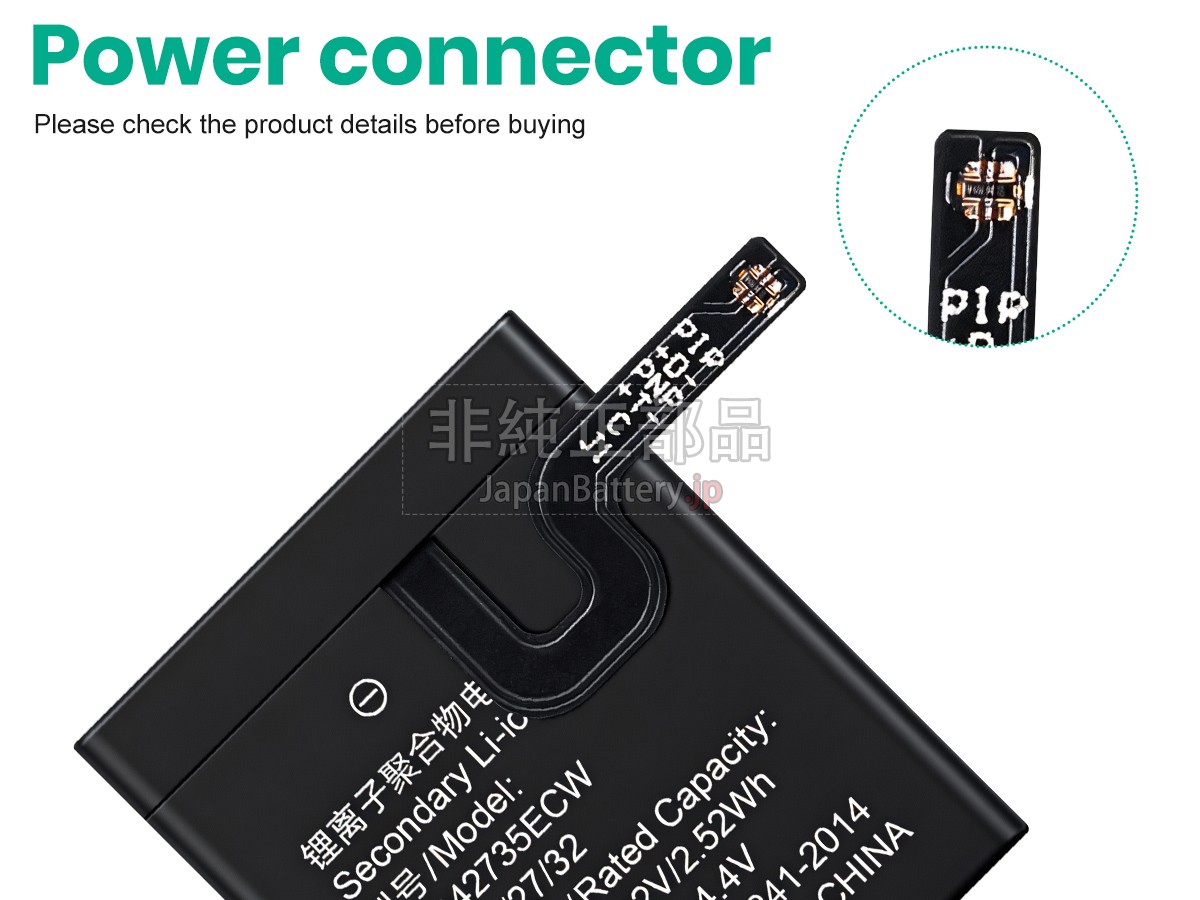 Huawei HONOR K2 KIDS バッテリー交換