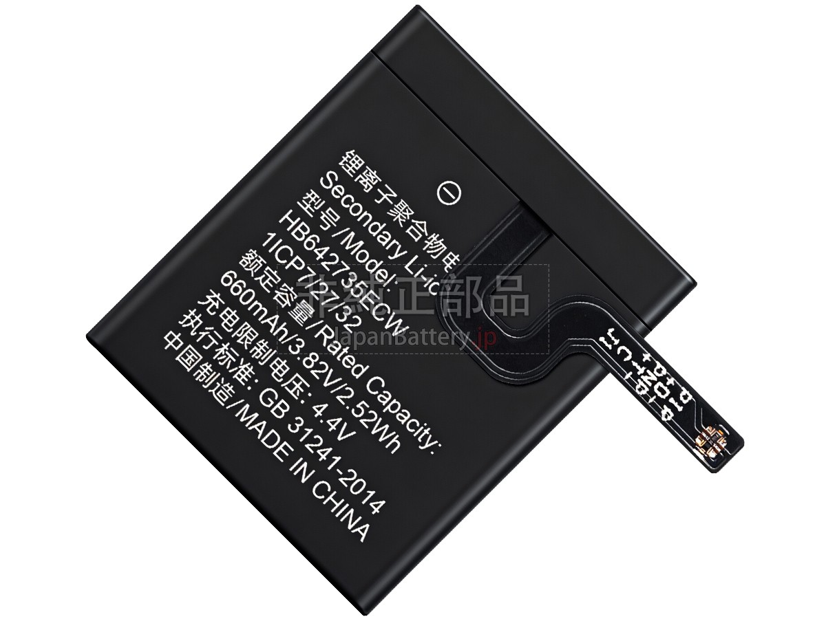 Huawei HONOR K2 KIDS バッテリー交換