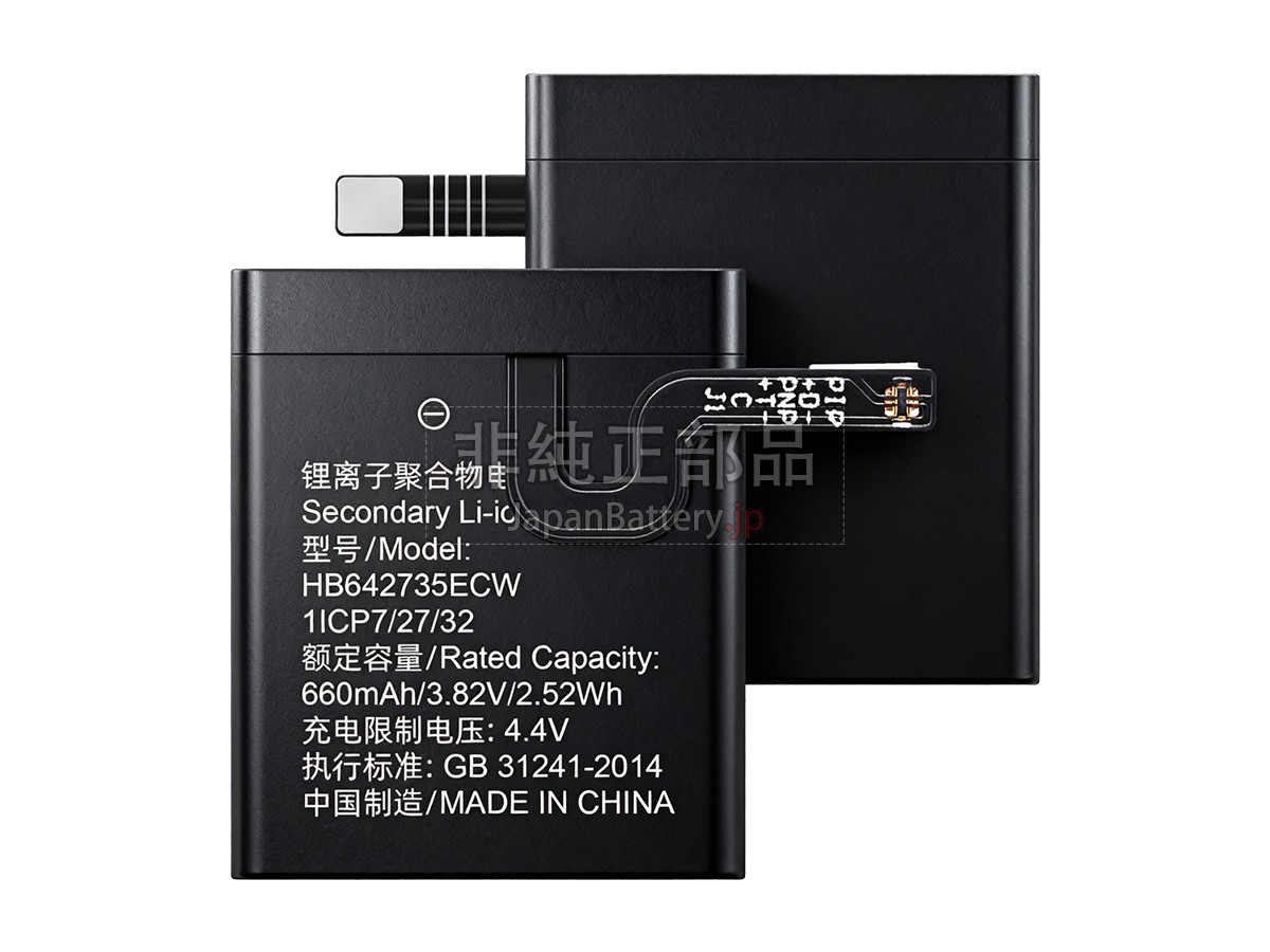 Huawei HONOR K2 KIDS バッテリー交換