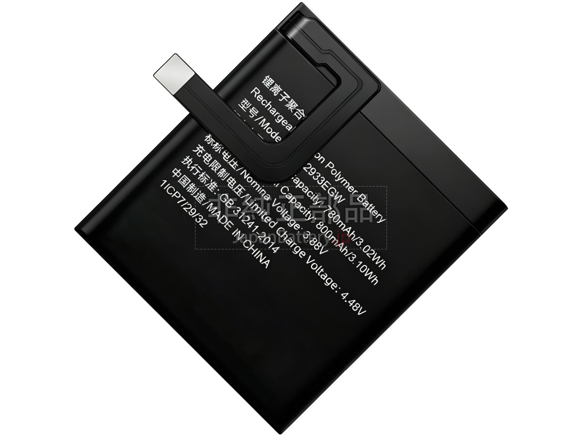 Huawei HB652933EGW バッテリー交換