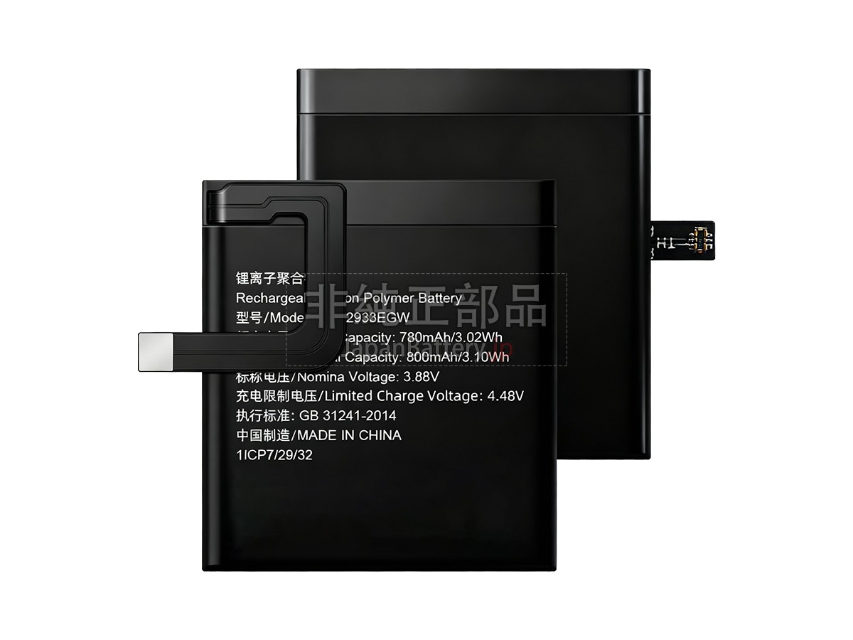 Huawei HB652933EGW バッテリー交換